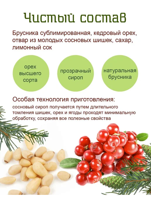 Варенье с сиропом из сосновых шишек, кедровыми орешками и, вариант, фото 2