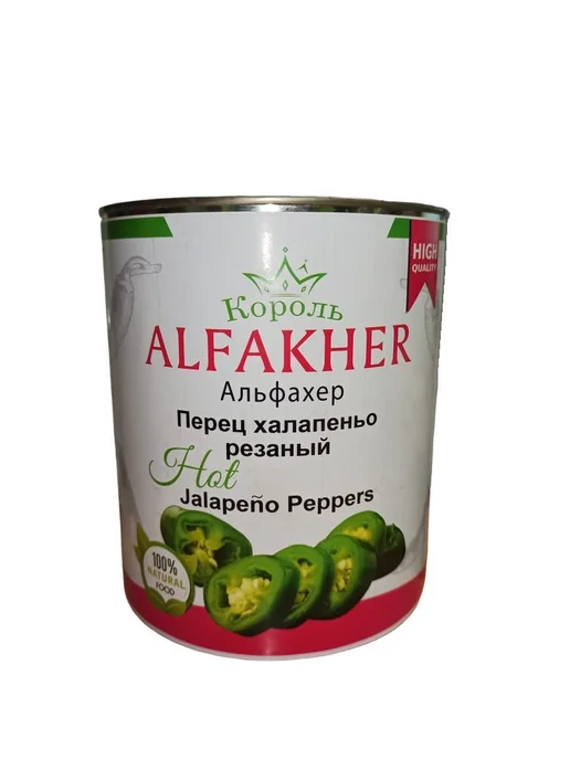 Перец Халапеньо маринованный резанный, ALFAKHER, вариант