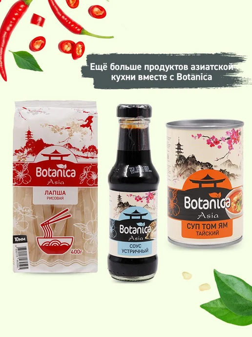 Имбирь маринованный розовый, 1400 г, 1400 г, фото 5