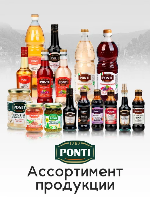 Луковички PONTI консервированные в уксусе, 300 г, 300 г, фото 8