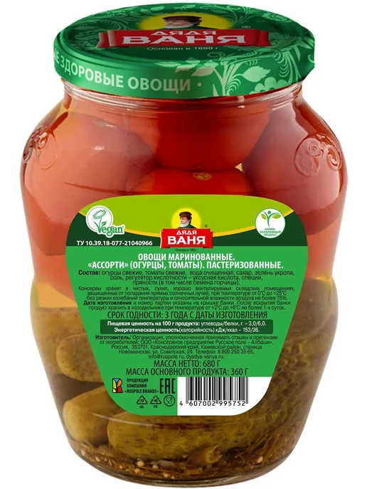 Ассорти из маринованных томатов и огурцов, 680 г, 680 г, фото 5
