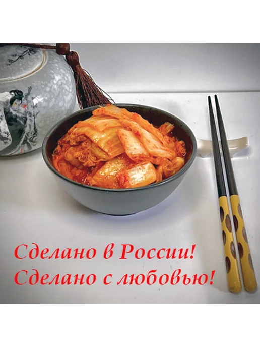Кимчи 2 упаковки по 500 гр. ферментированная пекинская по, 500 г, фото 3