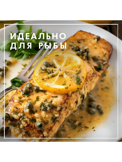 Каперсы маринованные, 700 г, 700 г, фото 5