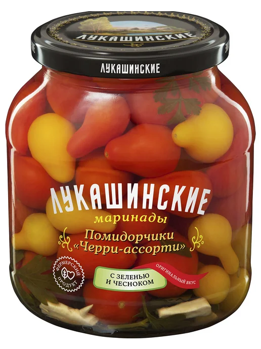 "Лукашинские" Помидорчики ЧЕРРИАССОРТИ маринованные с и 670г, 670 г, фото 2