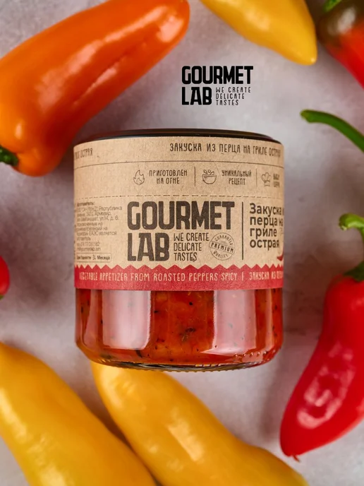 Аджика острая для шашлыка закуска из перца на гриле Gourmet, вариант, фото 2