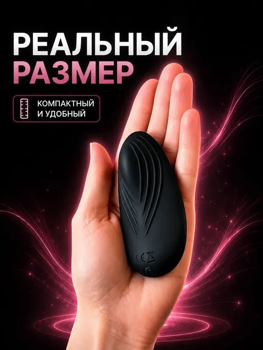 Вибратор в трусики женский мини стимулятор клитора черный, черный, фото 7
