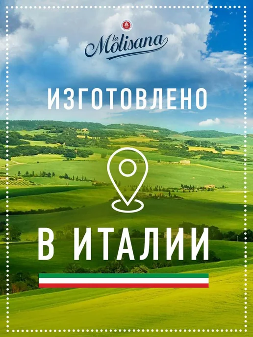 Томаты Passata Пюре томатное, 690г, 690 г, фото 3