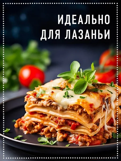 Томаты Passata Пюре томатное, 690г, 690 г, фото 4