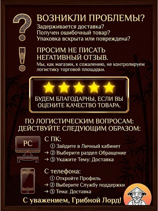 Древесные грибы МУЭР маринованные, 250гр, 250 г, фото 8