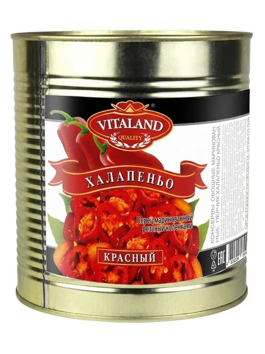 Перец халапеньо Vitaland Красный острый перчик маринованный, красный
