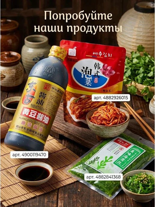 Древесные грибы МУЭР маринованные, 250гр, 250 г, фото 7