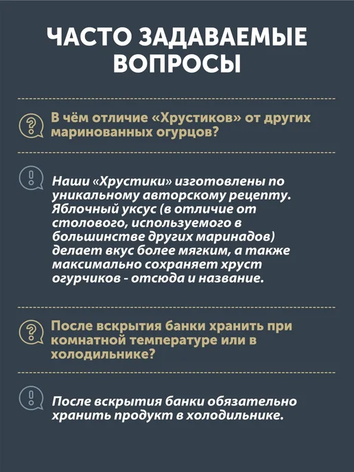 "Хрустики" огурчики посибирски ТАЁЖНЫЙ ЦЕХ соленья 0,37 л, 370 мл, фото 6