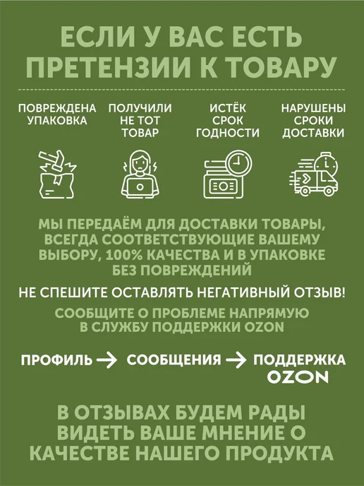 "Хрустики" огурчики посибирски ТАЁЖНЫЙ ЦЕХ соленья 0,37 л, 370 мл, фото 7