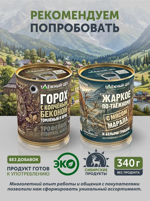 "Хрустики" огурчики посибирски ТАЁЖНЫЙ ЦЕХ соленья 0,37 л, 370 мл, фото 8
