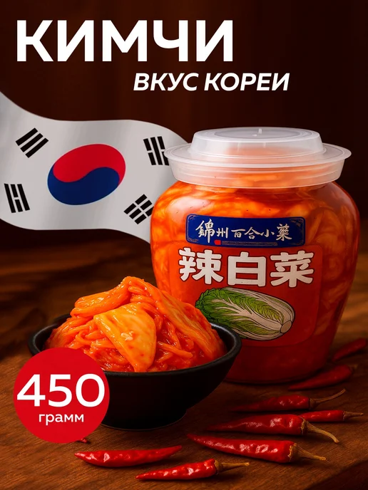 Кимчи капуста BAIHE острая пекинская, 450г, Китай, 450 г