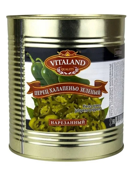 Перец халапеньо Vitaland Зеленый острый перчик маринованный, зеленый