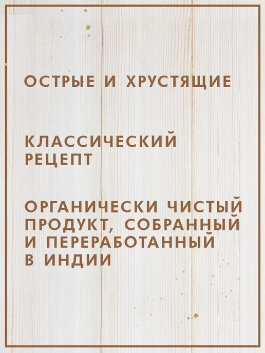 Огурцы Корнишоны маринованные с перцем Чили, 720 мл, 720 мл, фото 4