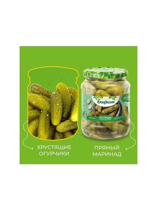 Огурцы маринованные, 680 г, 680 г, фото 7