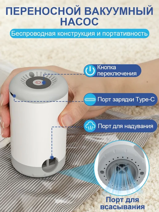 Вакуумные пакеты для одежды 15 шт с Беспроводной, 15 шт, фото 2