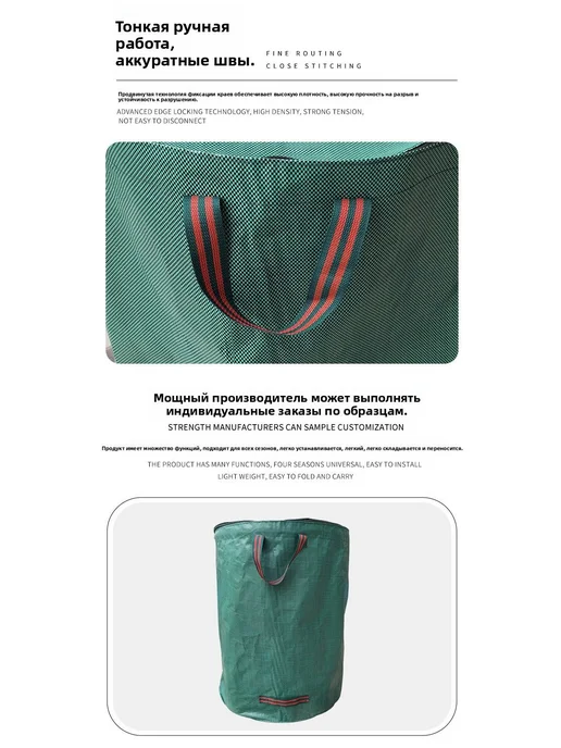 Компостер 200 л, 56x80 зеленый, темнозеленый, 56x80, 200 л, фото 5