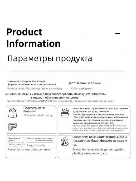 Компостер 58 л, 35x60 зеленый, 35x60, 58 л, фото 5