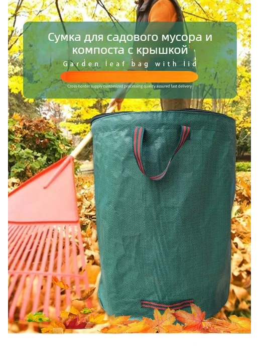 Компостер 200 л, 56x80 зеленый, бирюзовый, 56x80, 200 л, фото 3