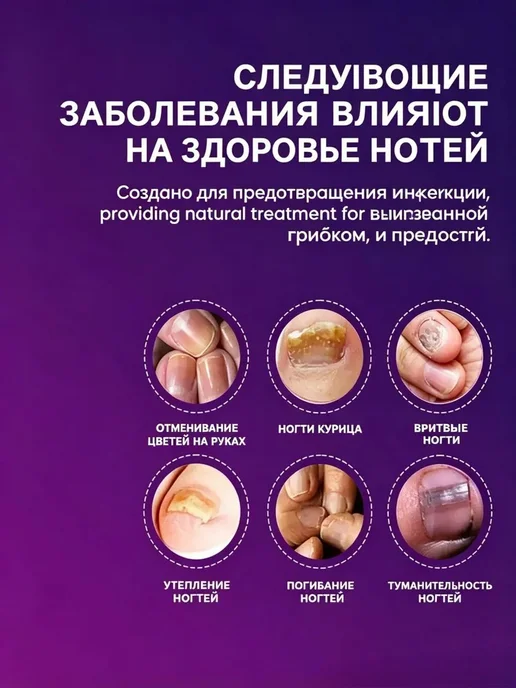 Крем для ухода за ногтями, фиолетовый, фото 3