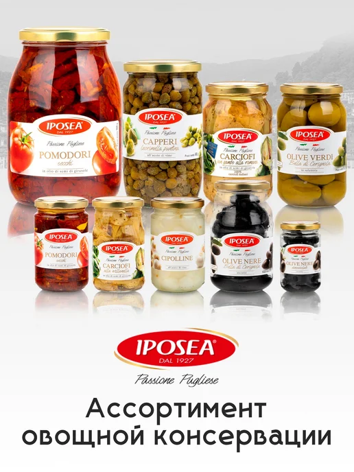 Каперсы IPOSEA Лакримелла в уксусе, 240 г, 240 г, фото 7