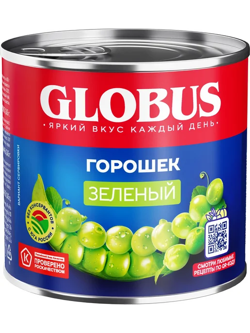 Горошек зеленый Globus, 400 г х 12 шт, 400 г, 12 шт, фото 2