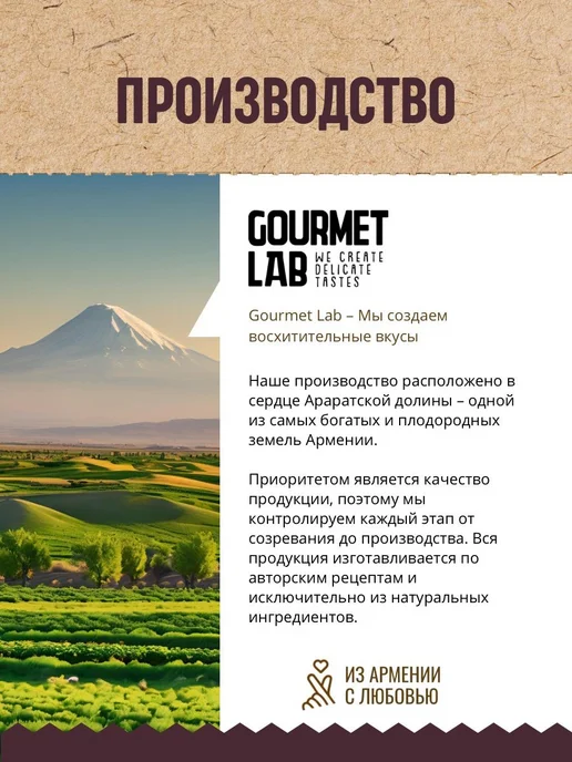 Вяленые томаты в масле с розмарином Gourmet Lab 1 шт 340г, 1 шт, 340 г, фото 7
