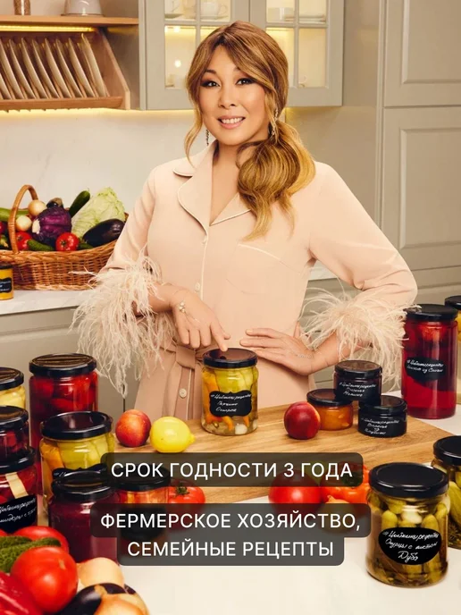 Капуста кимчи покорейски Цойкины Рецепты, 390 г, 390 г, фото 2