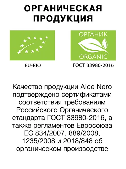 Томаты протёртые пюре томатное органические Alce Nero БИО, г, вариант, фото 2