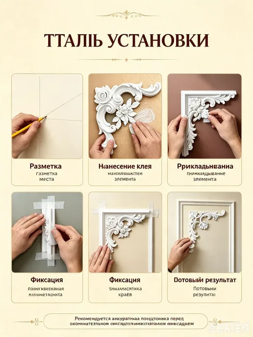 Угловой декор для стен из ПУ, лепнина интерьерная "Цветы", вариант, фото 4