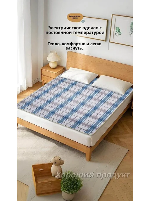 IKEA Электропростыня 70x150 см, 180 Вт, 70x150 см, 180 Вт