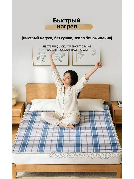 IKEA Электропростыня 70x150 см, 180 Вт, 70x150 см, 180 Вт, фото 3