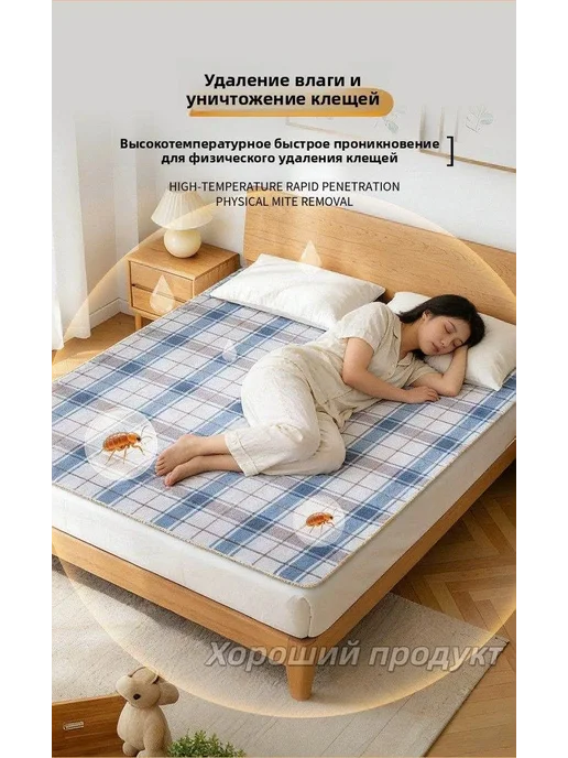 IKEA Электропростыня 70x150 см, 180 Вт, 70x150 см, 180 Вт, фото 5