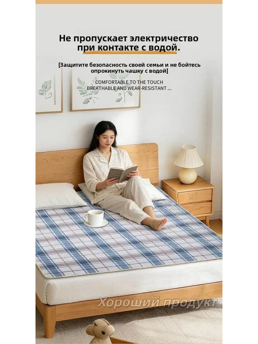 IKEA Электропростыня 70x150 см, 180 Вт, 70x150 см, 180 Вт, фото 7