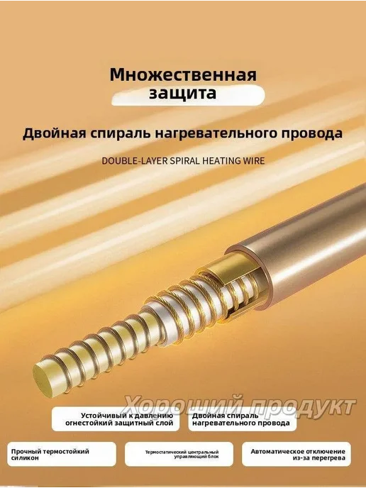 IKEA Электропростыня 70x150 см, 180 Вт, 70x150 см, 180 Вт, фото 8