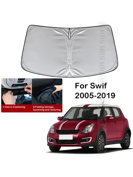 Для SUZUKI Swift 2005-2019 Солнцезащитный козырек на лобово, вариант, фото 2