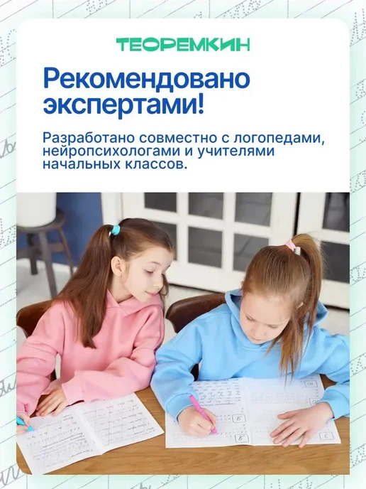 Ручка для первоклассника, вариант, фото 8