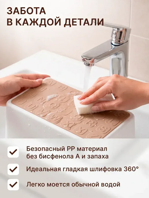 Подставка для ног детская в туалет, бежевый, фото 2