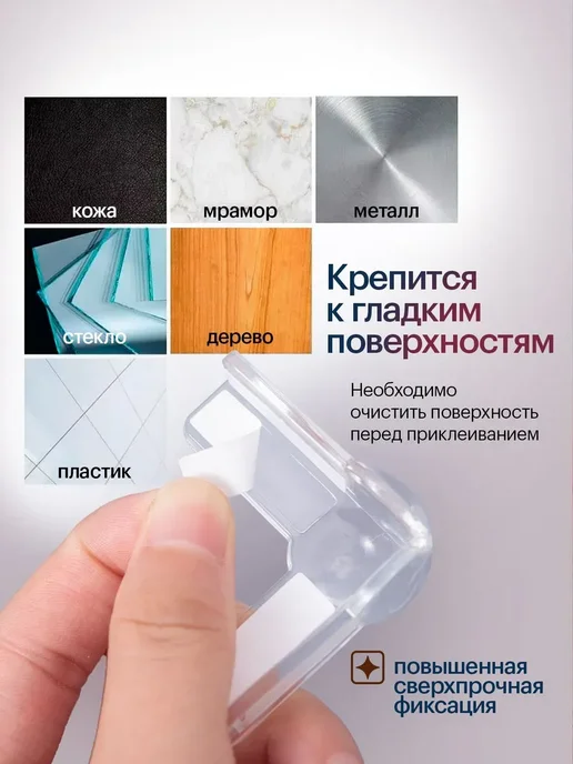 Уголки мебельные, силиконовые, самоклеящиеся защита на для, вариант, фото 4