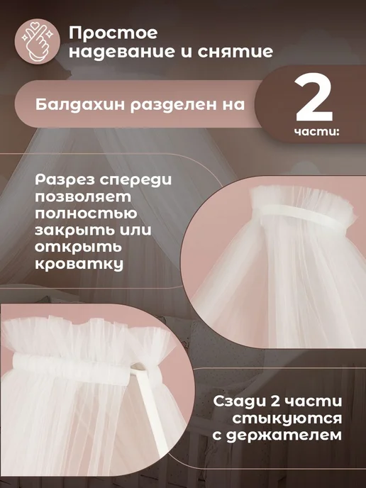 Балдахин с держателем на кроватку для новорожденного, голубой, фото 7