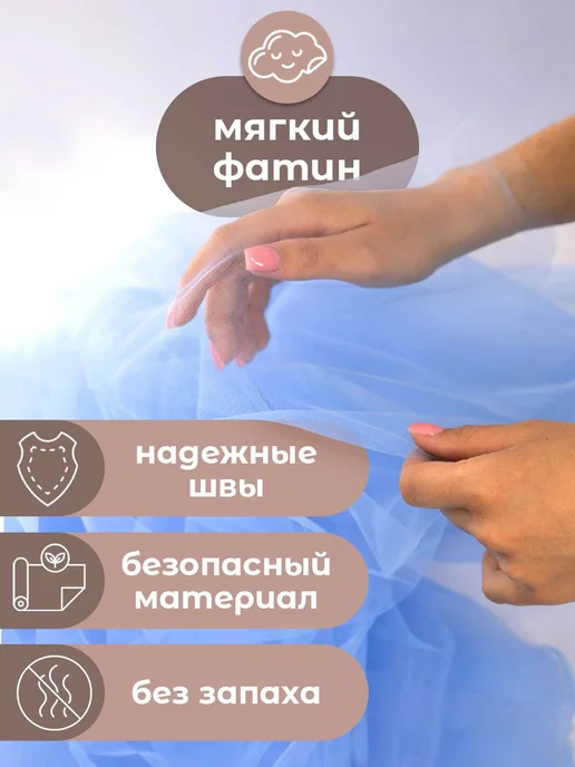 Балдахин с держателем на кроватку для новорожденного, голубой, фото 8