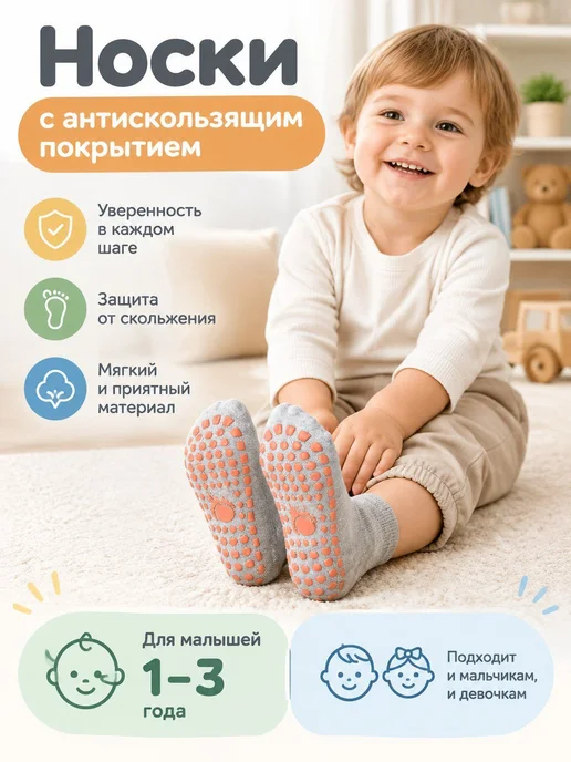 носочки для новорожденных, серый, фото 2
