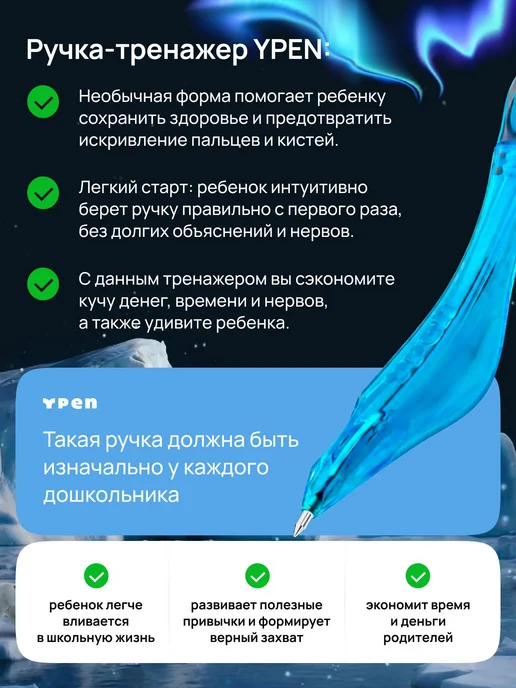 Ручка тренажер с нажатием для легкого письма, вариант, фото 2