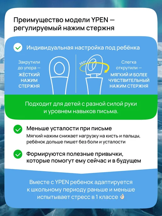Ручка тренажер с нажатием для легкого письма, вариант, фото 5