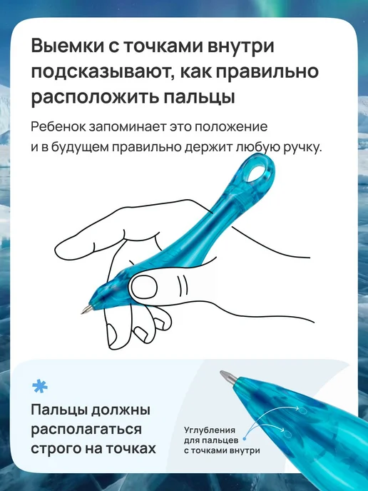 Ручка тренажер с нажатием для легкого письма, вариант, фото 7
