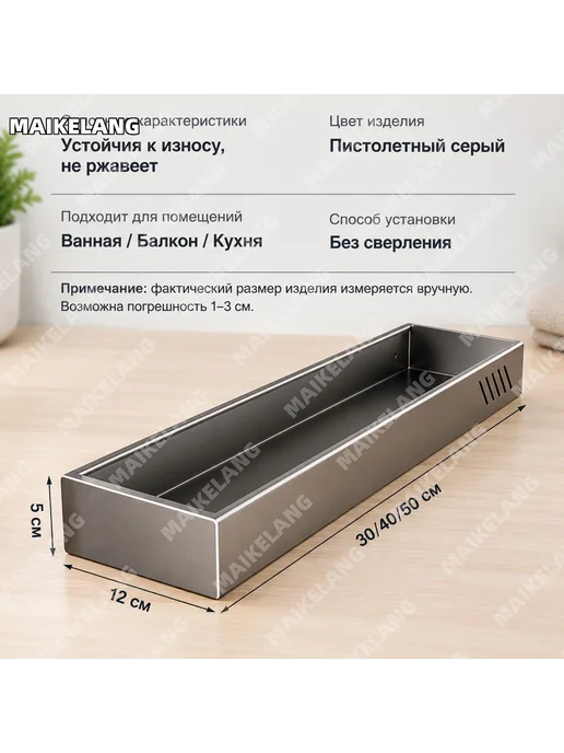 Полка для ванной настенная графит 30 см 2 яруса, вариант, фото 3