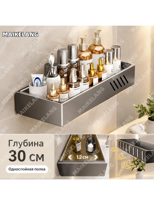 Полка для ванной настенная графит 30 см 2 яруса, вариант, фото 6